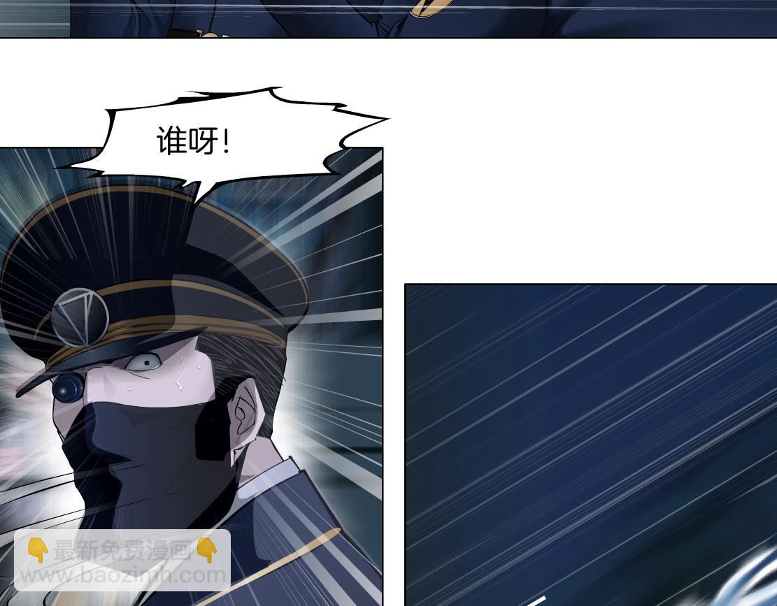 🍣藤女 172【反派篇】把门打开！ 第40页
