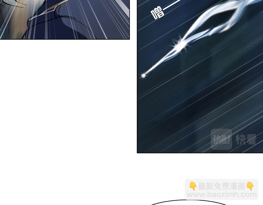 🍣藤女 172【反派篇】把门打开！ 第41页