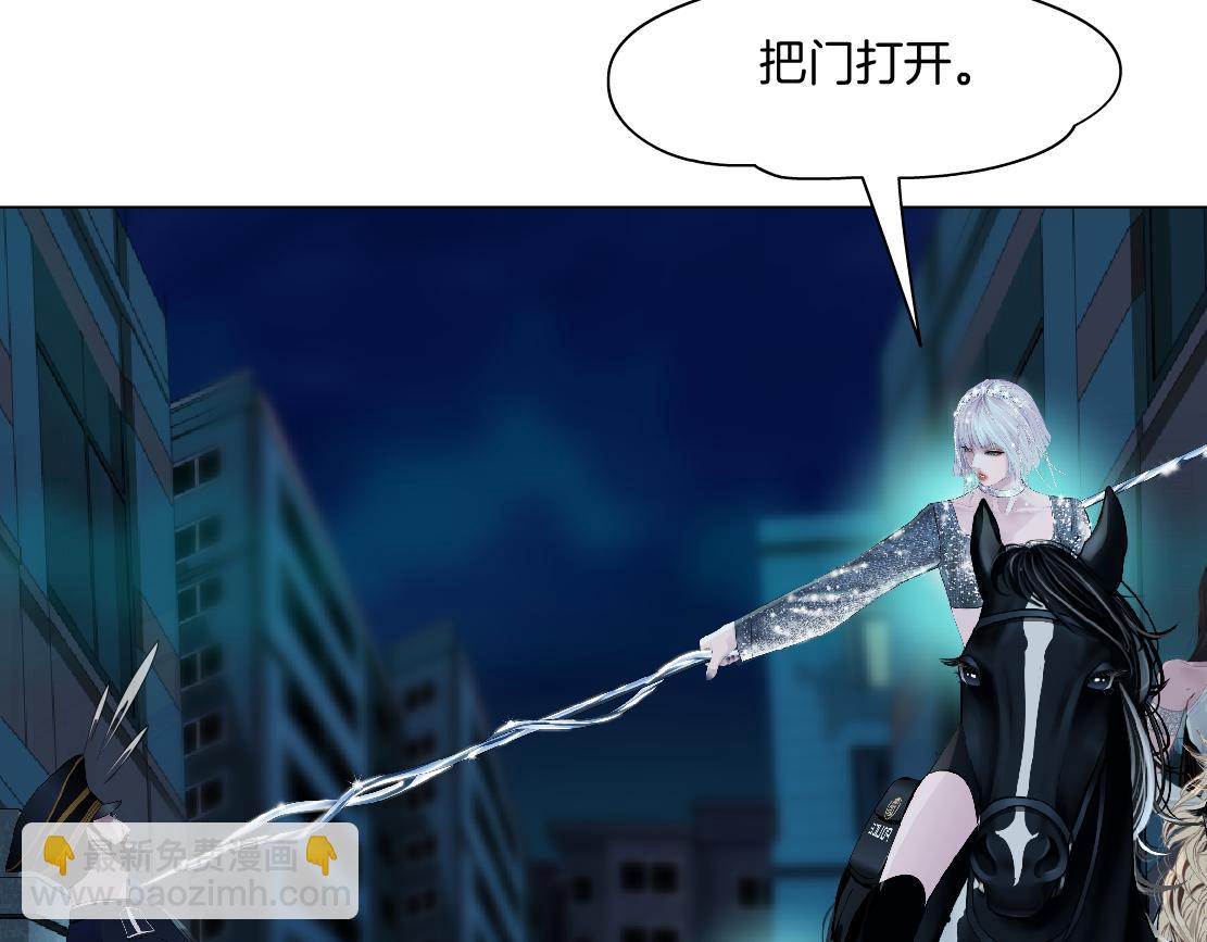 🍣藤女 172【反派篇】把门打开！ 第42页