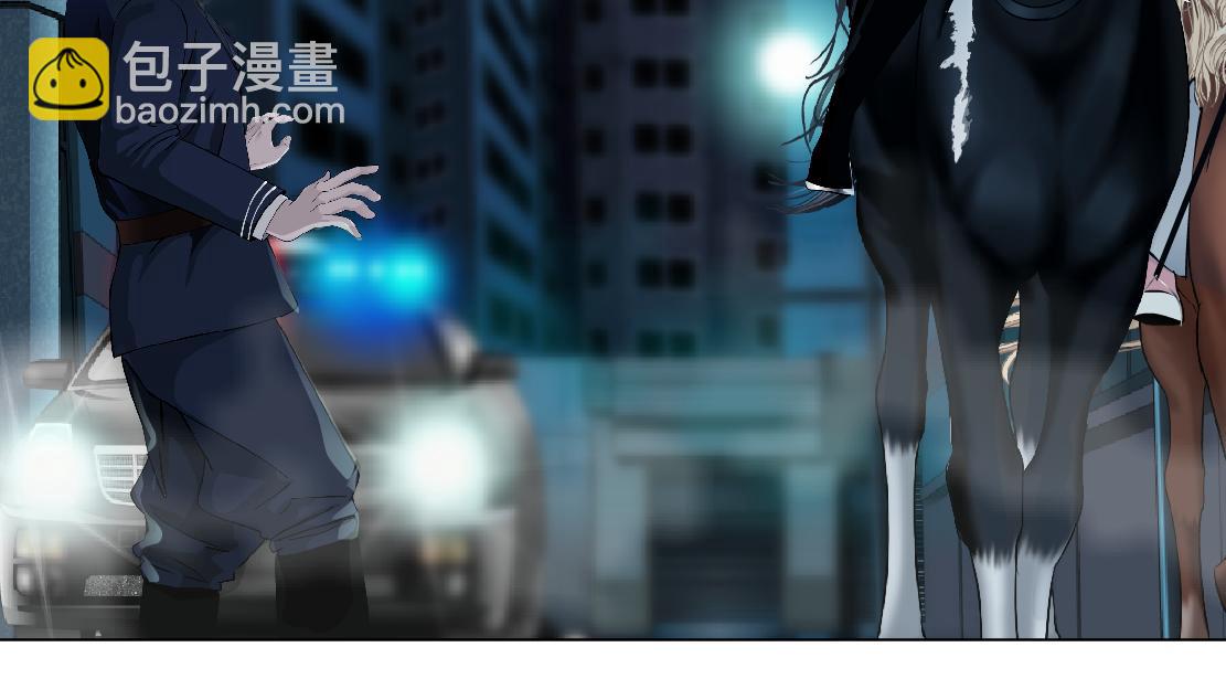 🍣藤女 172【反派篇】把门打开！ 第43页