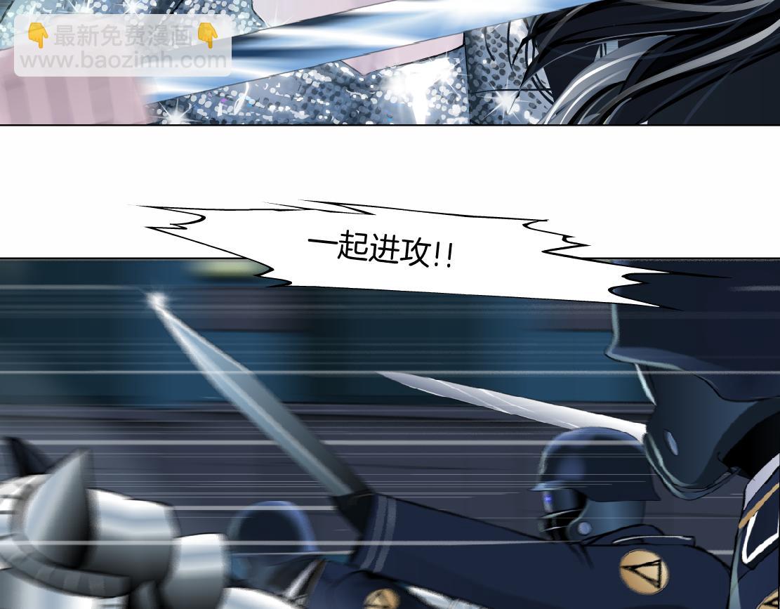🍣藤女 174【反派篇】翻脸 第12页