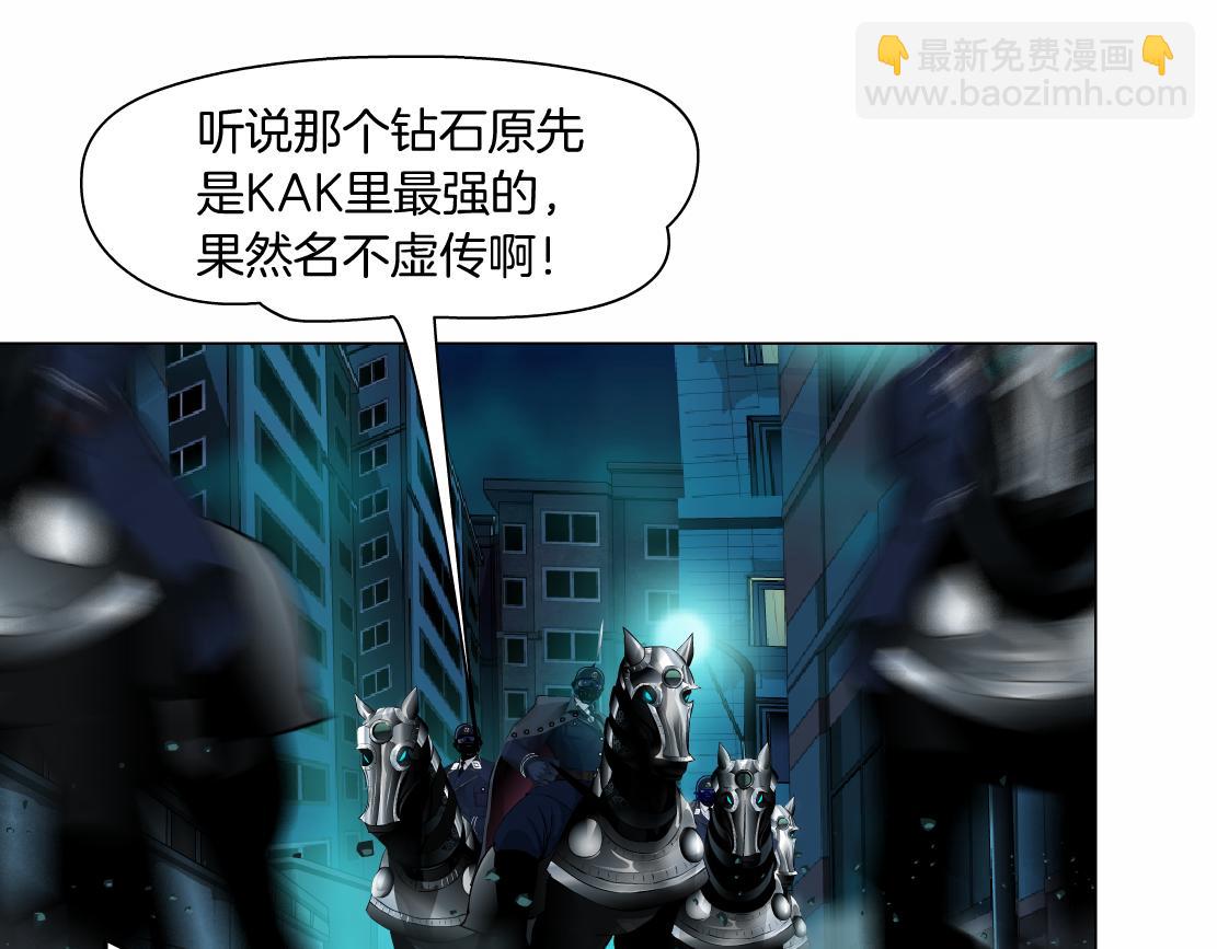 🍣藤女 174【反派篇】翻脸 第16页