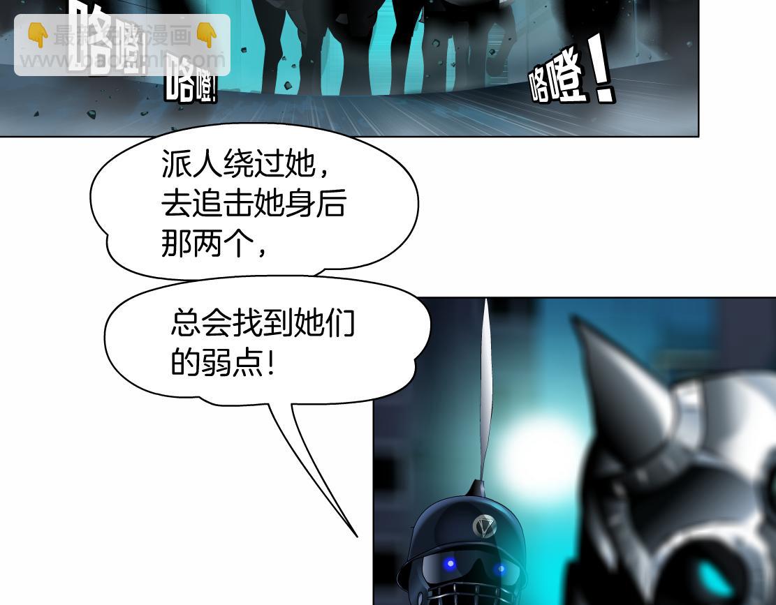 🍣藤女 174【反派篇】翻脸 第17页