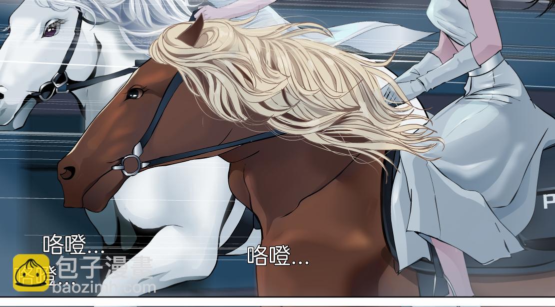 🍣藤女 174【反派篇】翻脸 第20页