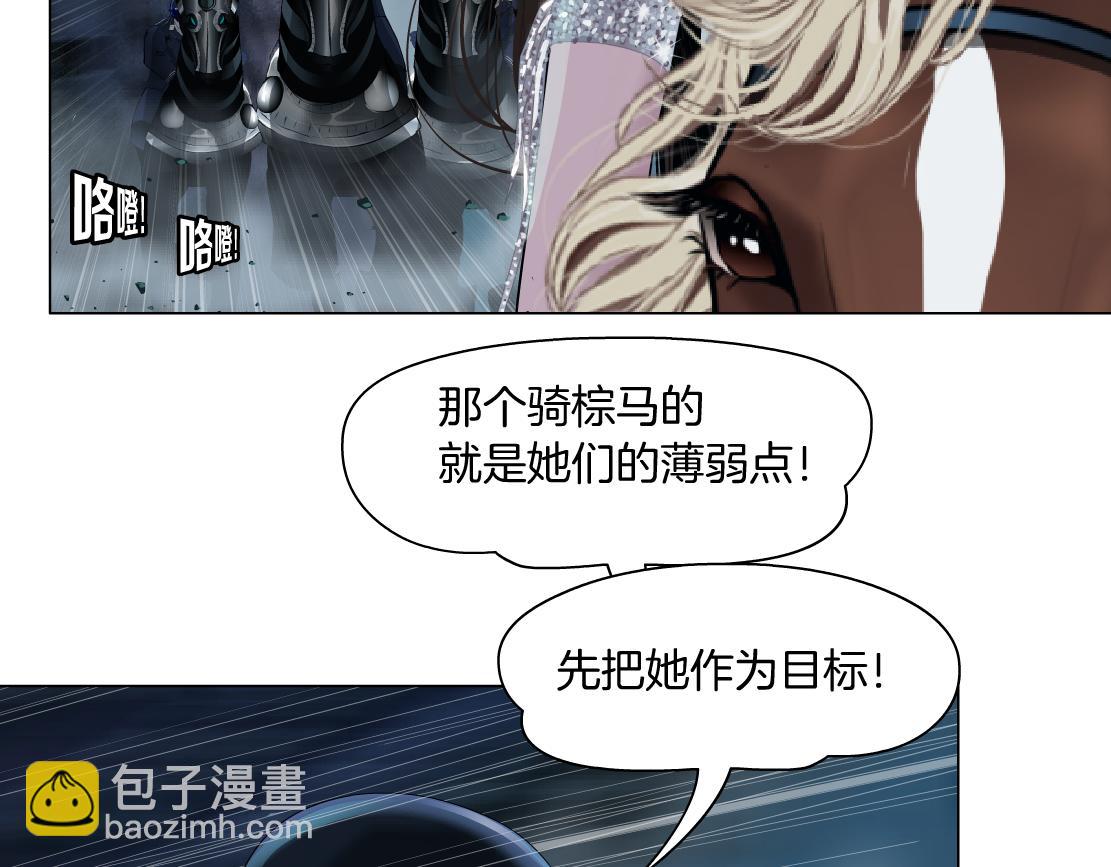 🍣藤女 174【反派篇】翻脸 第31页