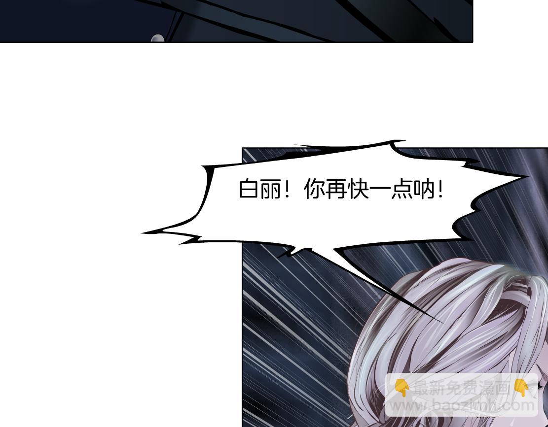 🍣藤女 174【反派篇】翻脸 第33页
