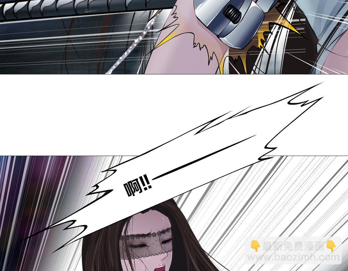 🍣藤女 174【反派篇】翻脸 第43页
