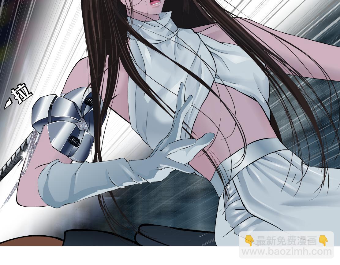 🍣藤女 174【反派篇】翻脸 第44页