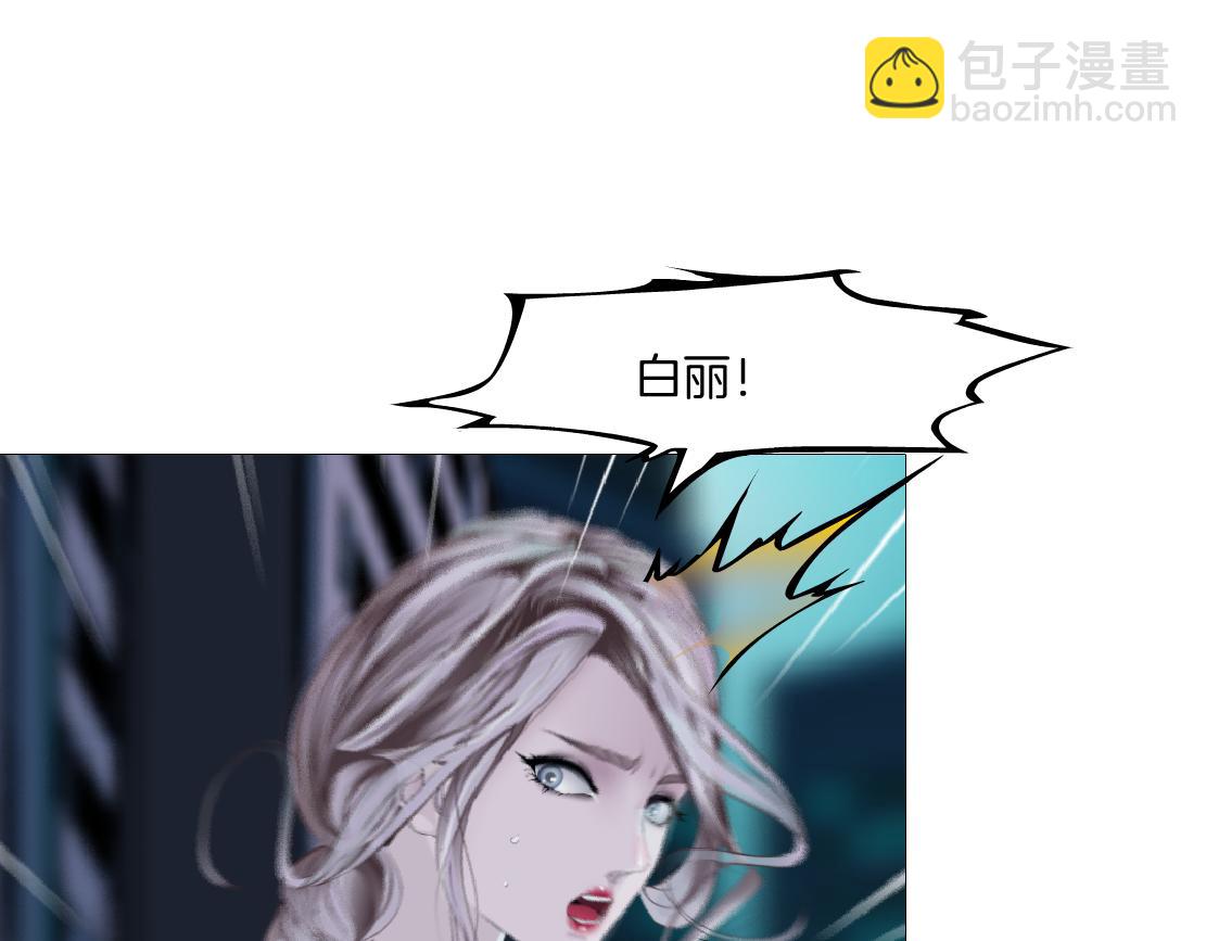🍣藤女 174【反派篇】翻脸 第45页