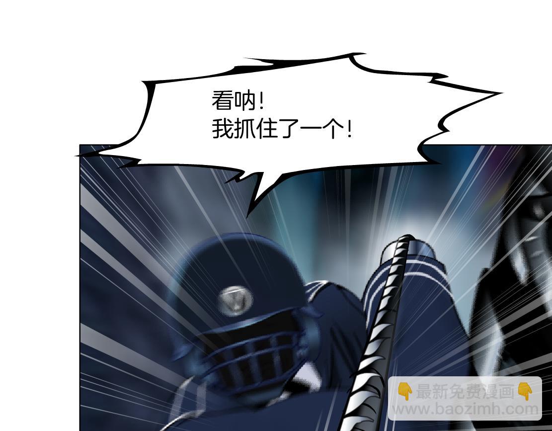 🍣藤女 174【反派篇】翻脸 第47页