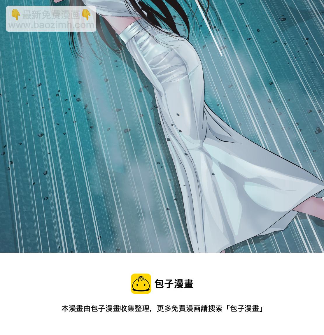 🍣藤女 174【反派篇】翻脸 第50页