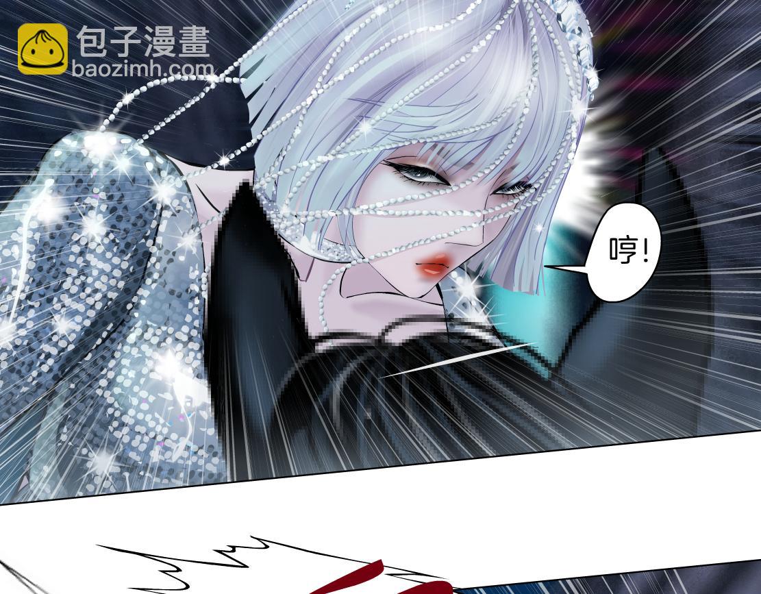 🍣藤女 174【反派篇】翻脸 第6页