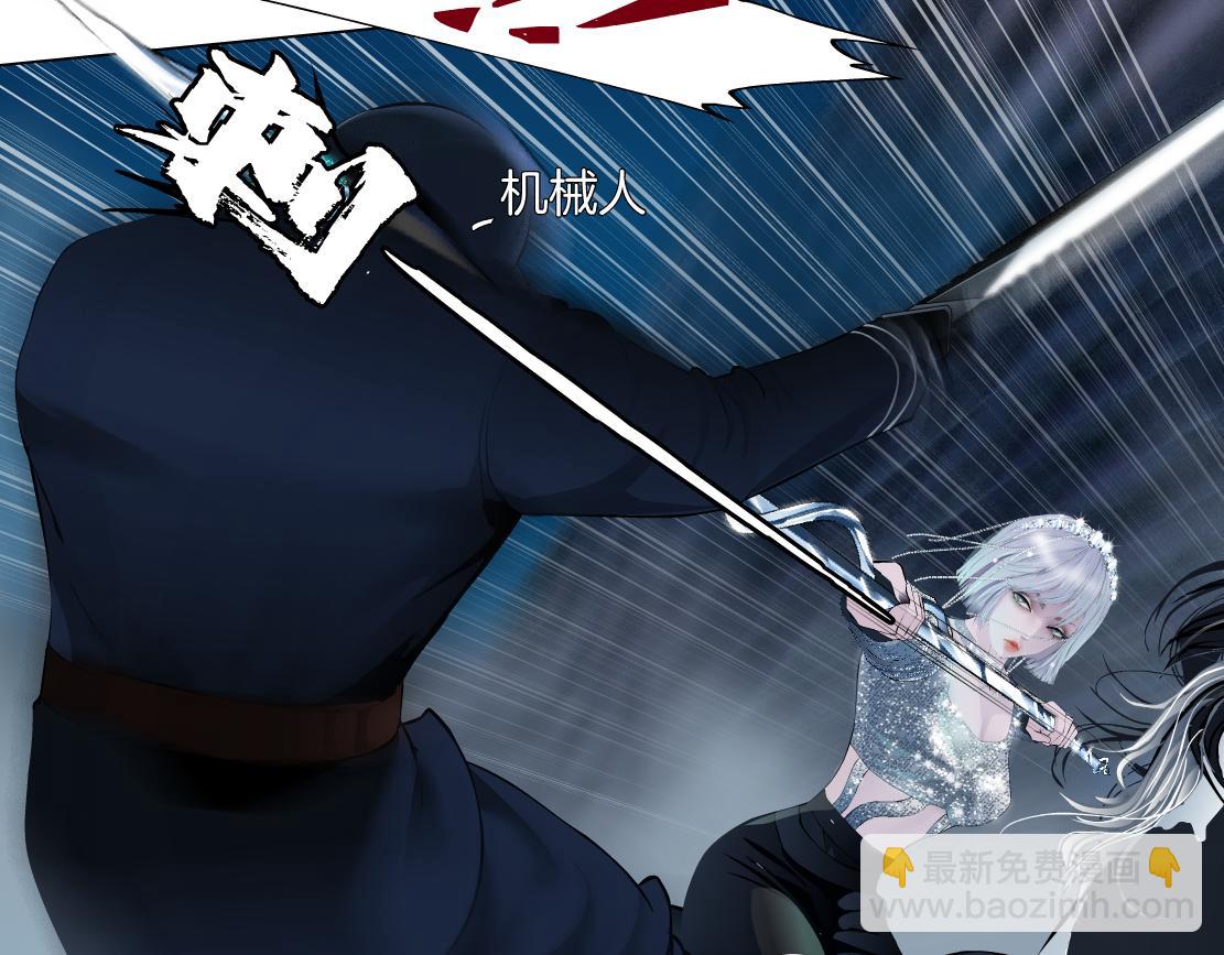 🍣藤女 174【反派篇】翻脸 第7页