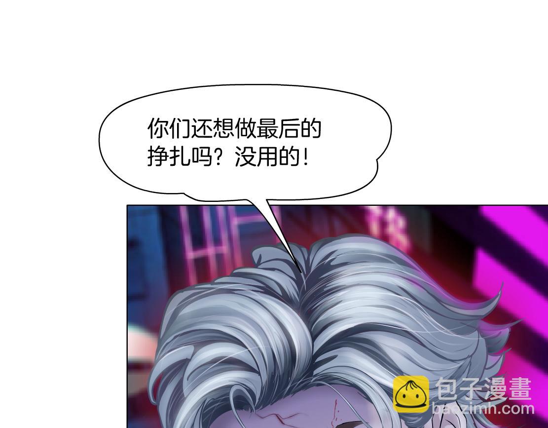 🍣藤女 176【加长篇】变硬变强？ 第11页