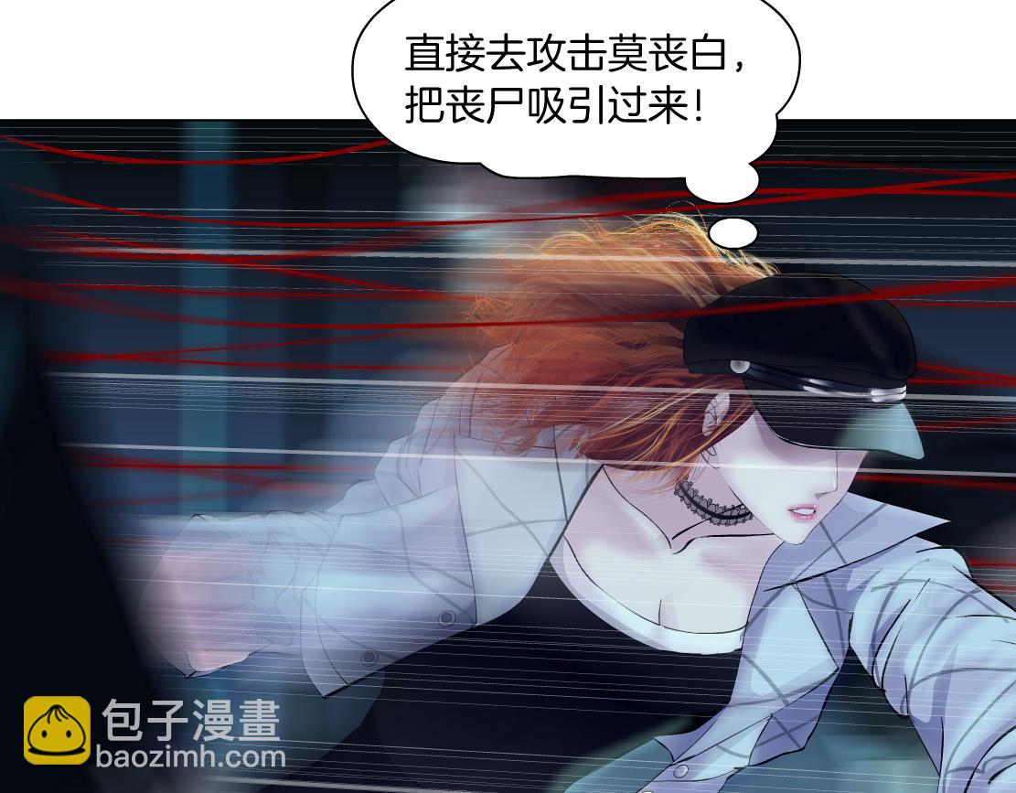 🍣藤女 176【加长篇】变硬变强？ 第13页