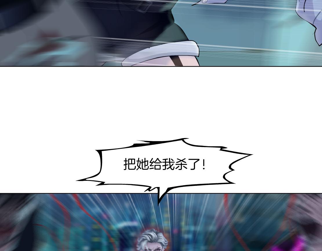 🍣藤女 176【加长篇】变硬变强？ 第14页