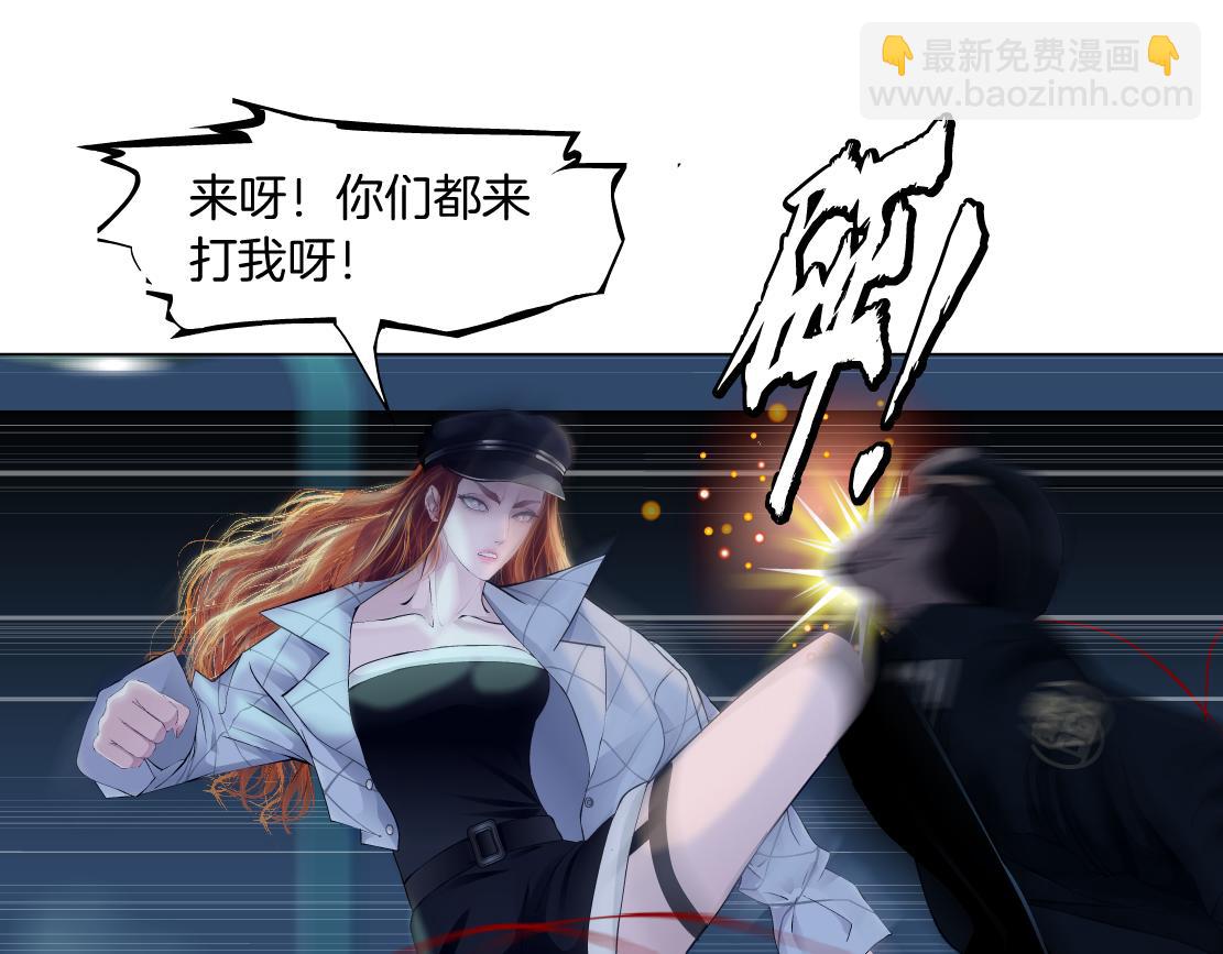 🍣藤女 176【加长篇】变硬变强？ 第16页