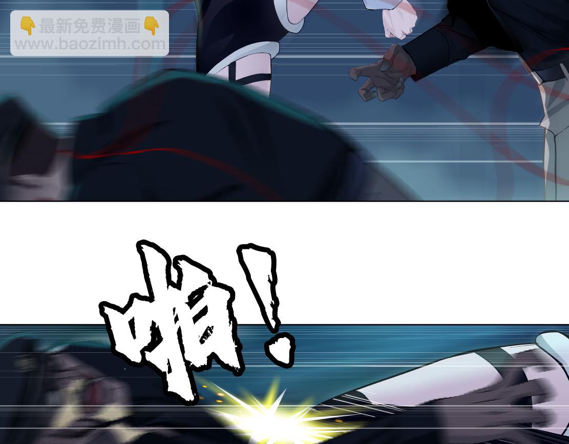 🍣藤女 176【加长篇】变硬变强？ 第17页