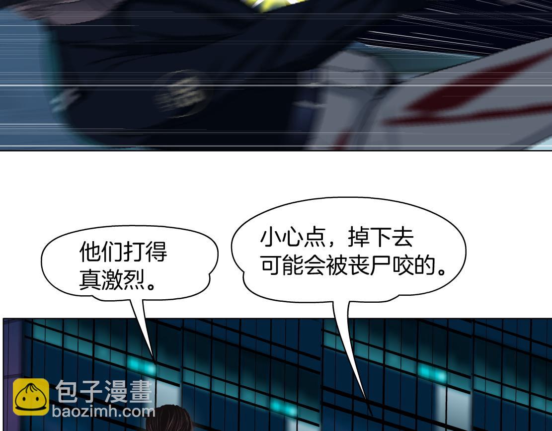 🍣藤女 176【加长篇】变硬变强？ 第18页