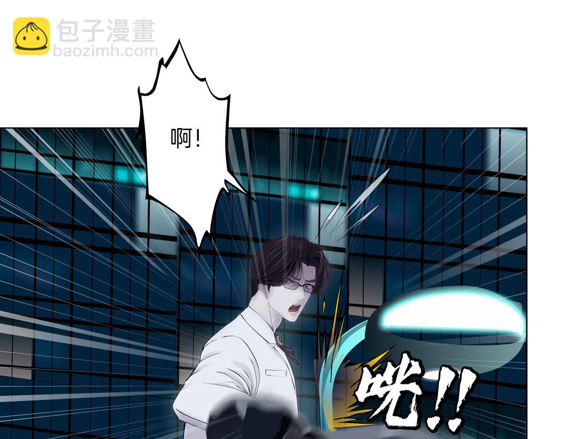 🍣藤女 176【加长篇】变硬变强？ 第38页