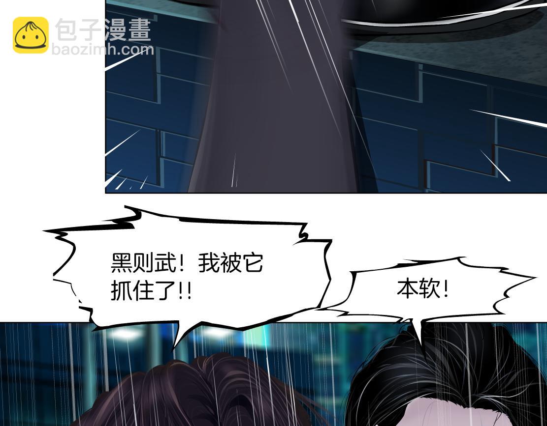 🍣藤女 176【加长篇】变硬变强？ 第41页