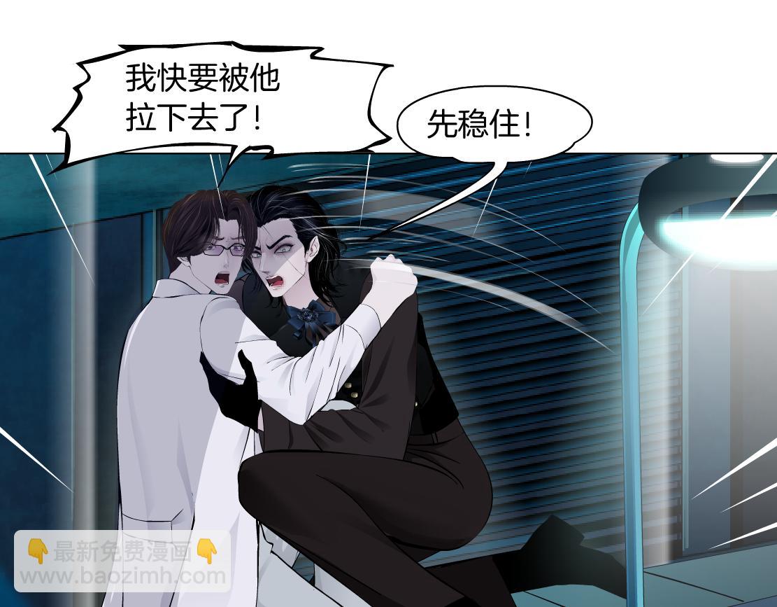 🍣藤女 176【加长篇】变硬变强？ 第43页