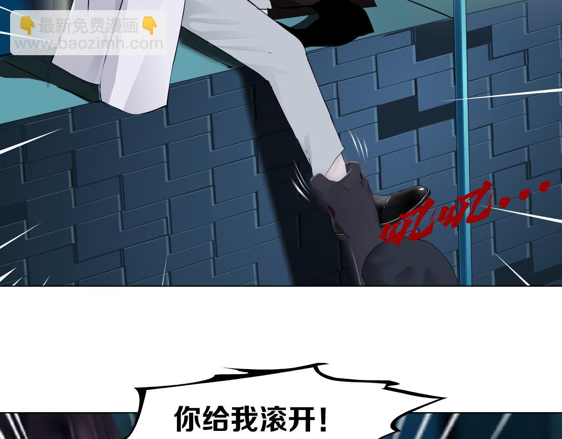 🍣藤女 176【加长篇】变硬变强？ 第44页