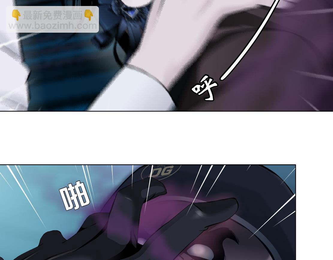 🍣藤女 176【加长篇】变硬变强？ 第46页