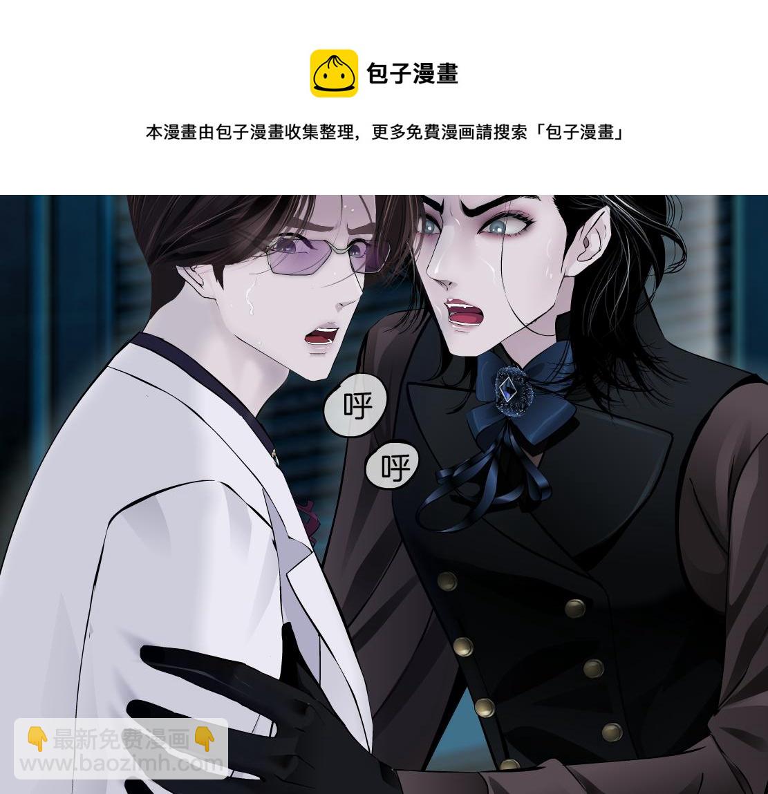🍣藤女 176【加长篇】变硬变强？ 第50页