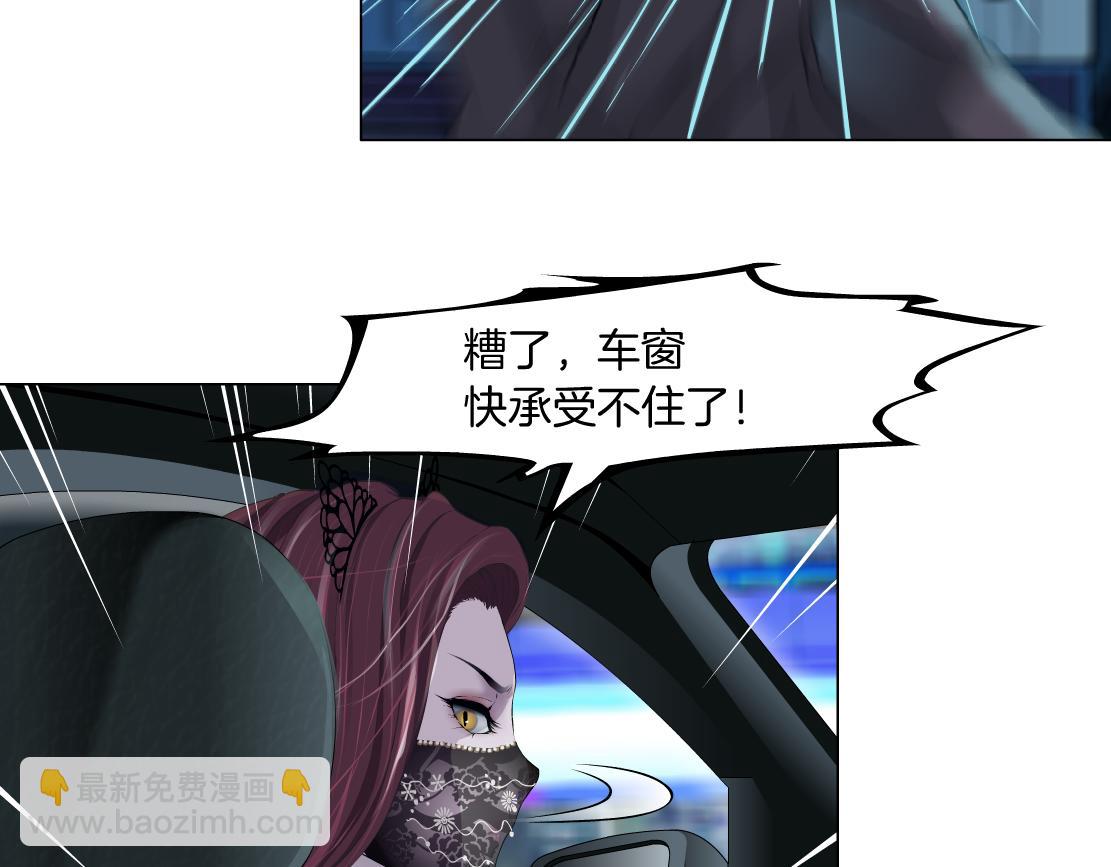 🍣藤女 176【加长篇】变硬变强？ 第7页