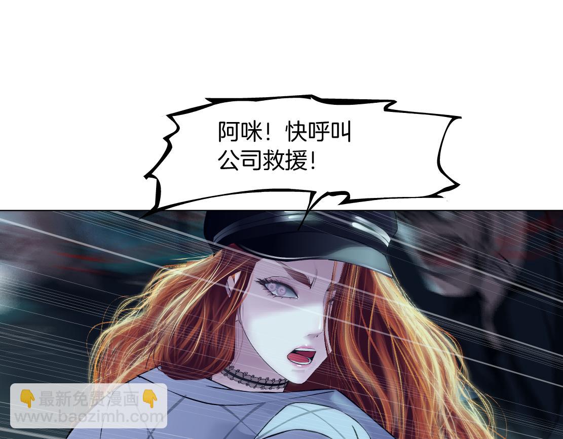🍣藤女 176【加长篇】变硬变强？ 第9页