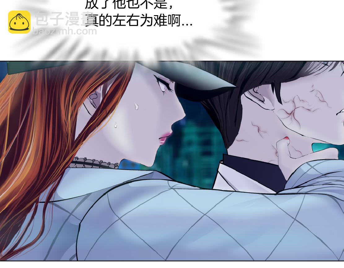 🍣藤女 178【反派篇】遭遇人鱼 第19页