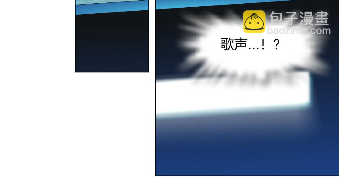 🍣藤女 178【反派篇】遭遇人鱼 第21页