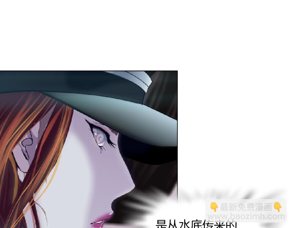 🍣藤女 178【反派篇】遭遇人鱼 第22页