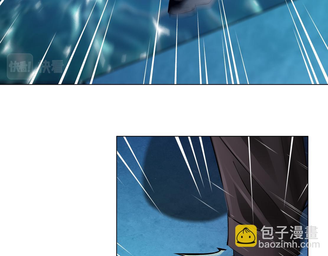 🍣藤女 178【反派篇】遭遇人鱼 第35页