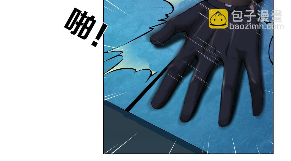 🍣藤女 178【反派篇】遭遇人鱼 第36页