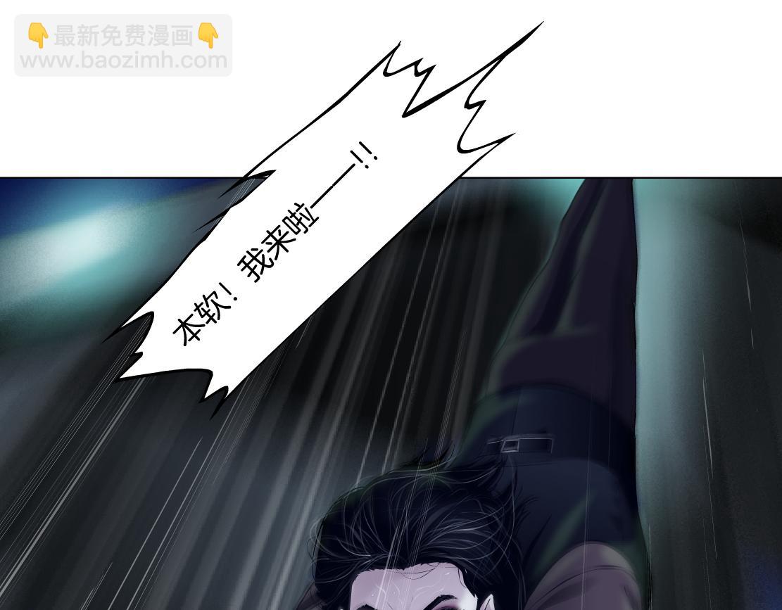 🍣藤女 178【反派篇】遭遇人鱼 第37页