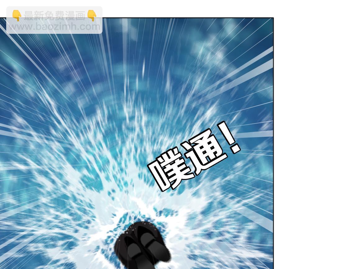 🍣藤女 178【反派篇】遭遇人鱼 第39页