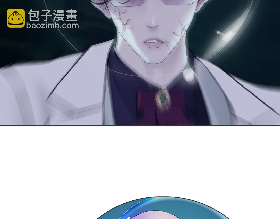 🍣藤女 178【反派篇】遭遇人鱼 第48页