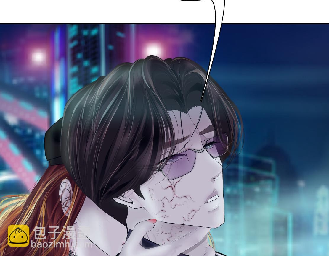 🍣藤女 178【反派篇】遭遇人鱼 第7页