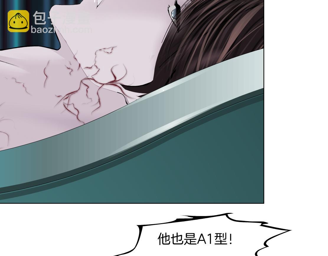 🍣藤女 180【反派篇】修炼小光头 第10页