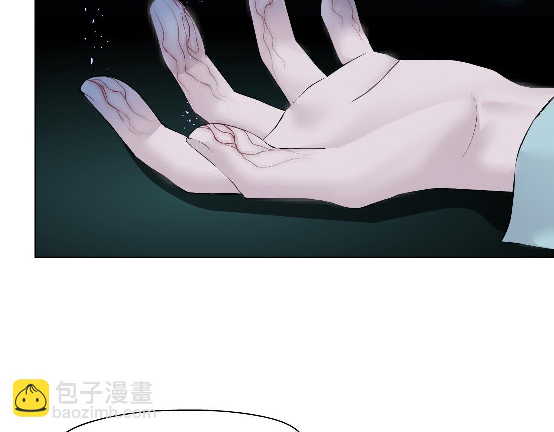 🍣藤女 180【反派篇】修炼小光头 第33页