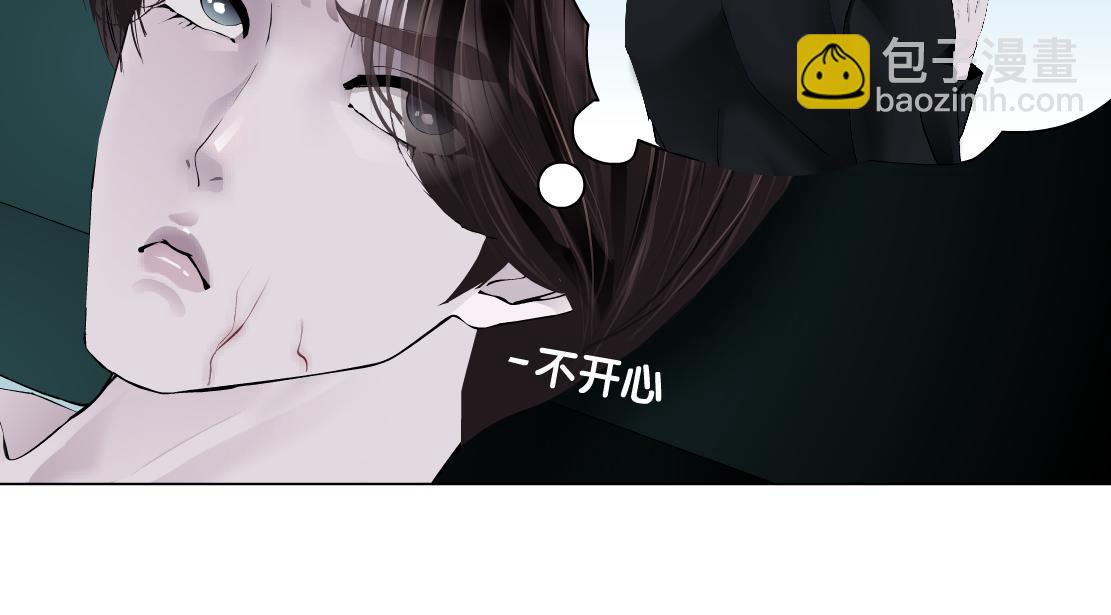 🍣藤女 180【反派篇】修炼小光头 第40页