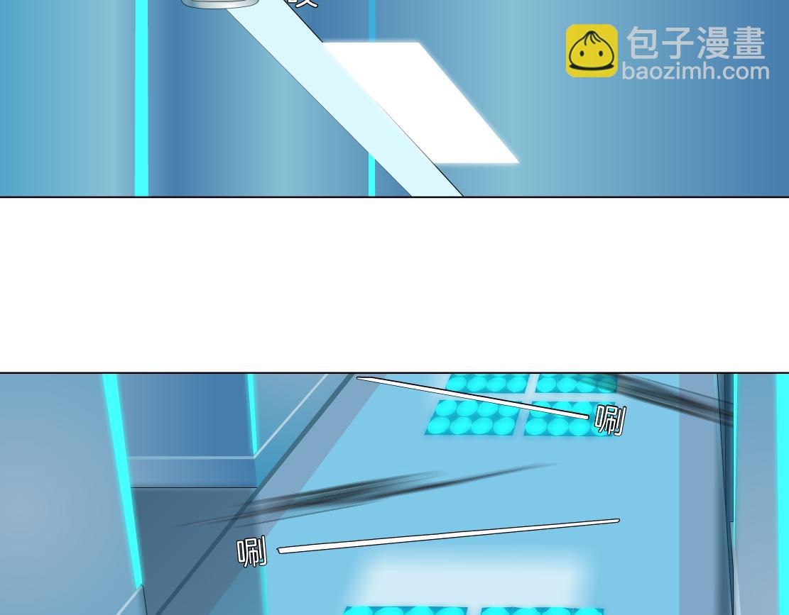 🍣藤女 180【反派篇】修炼小光头 第48页