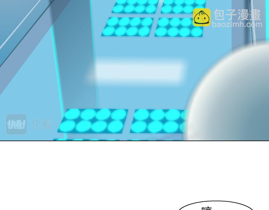 🍣藤女 180【反派篇】修炼小光头 第49页