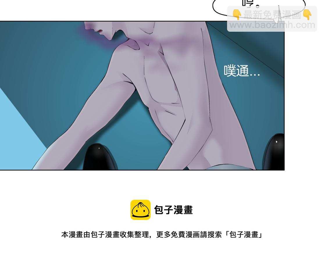 🍣藤女 180【反派篇】修炼小光头 第50页