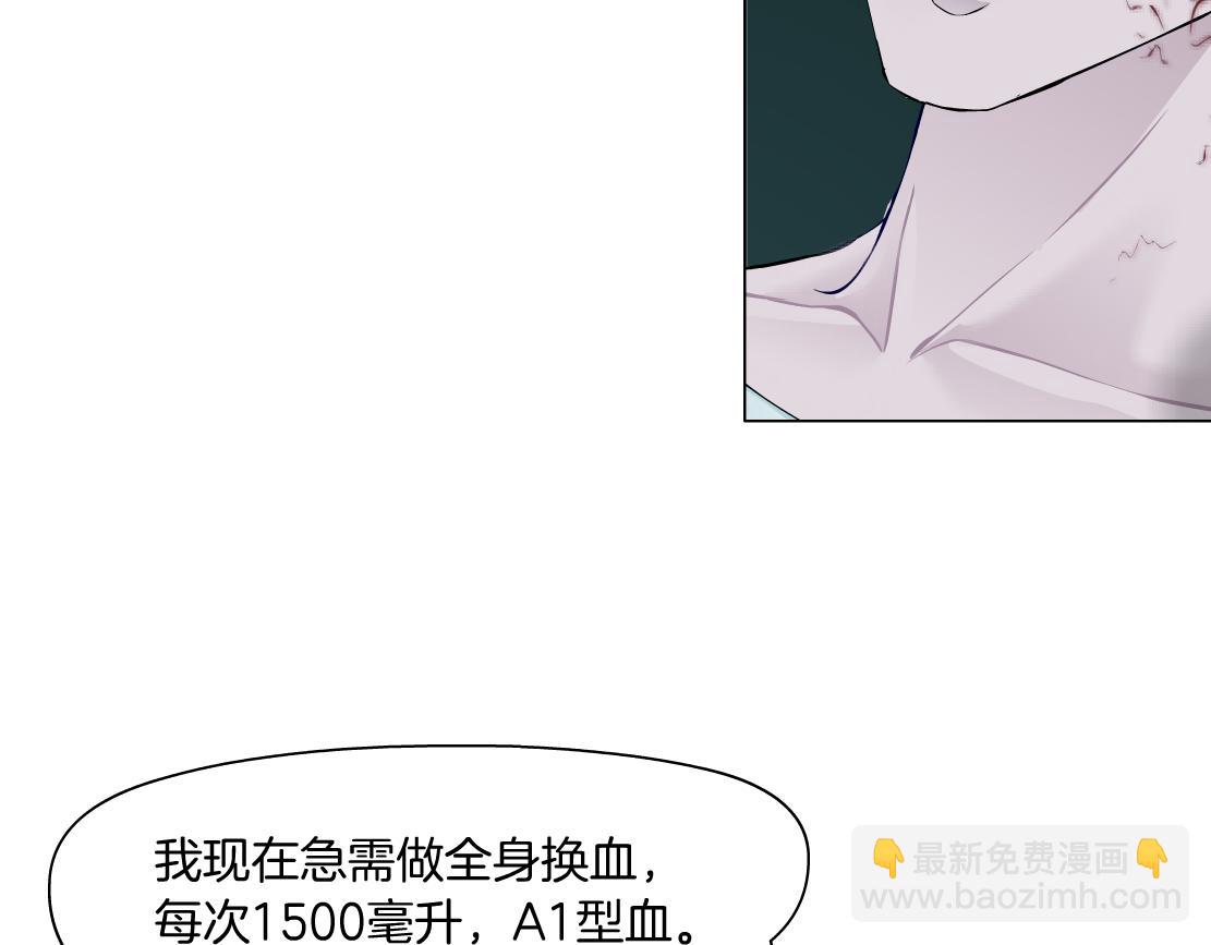 🍣藤女 180【反派篇】修炼小光头 第6页