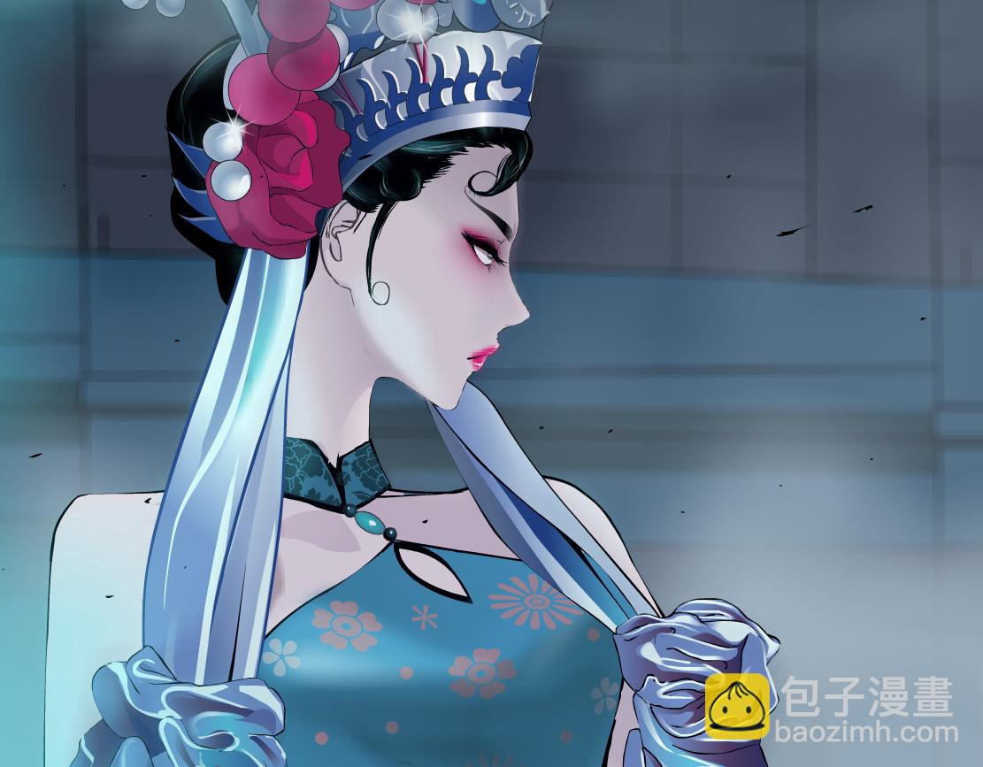 🍣藤女 182【反派篇】别怕，是我！ 第12页