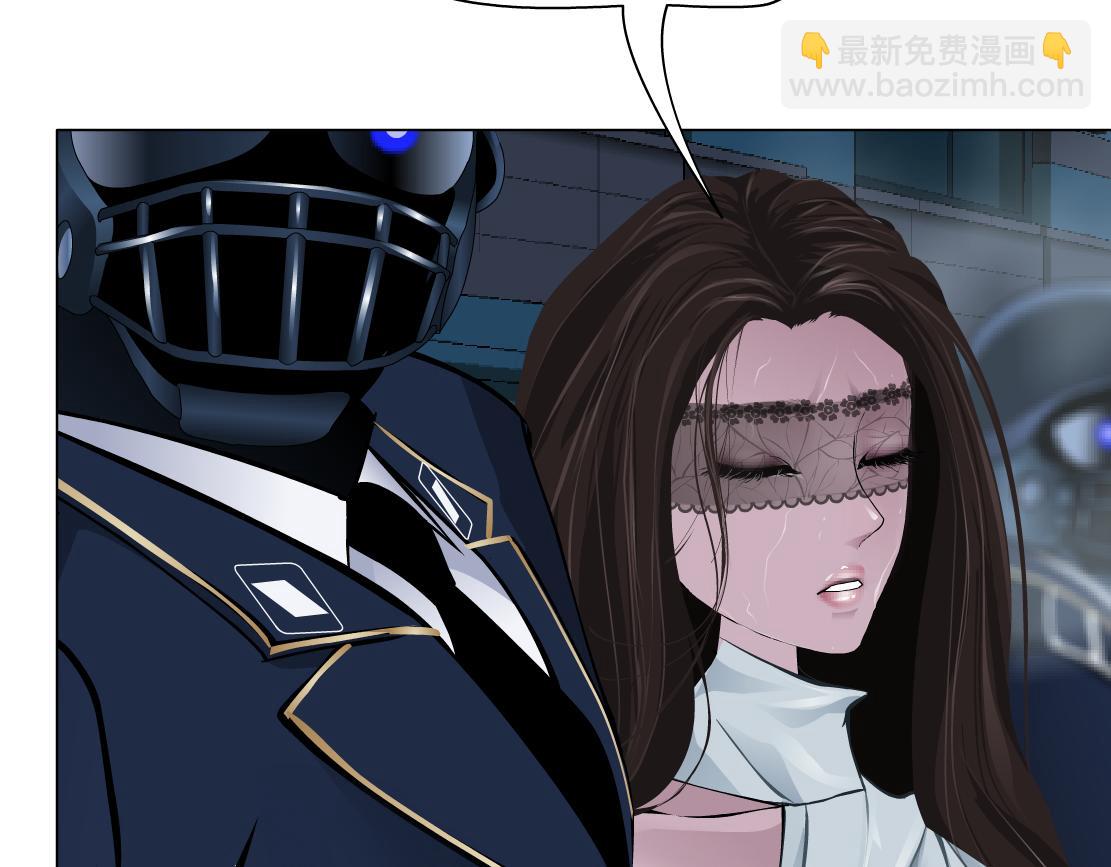 🍣藤女 182【反派篇】别怕，是我！ 第14页