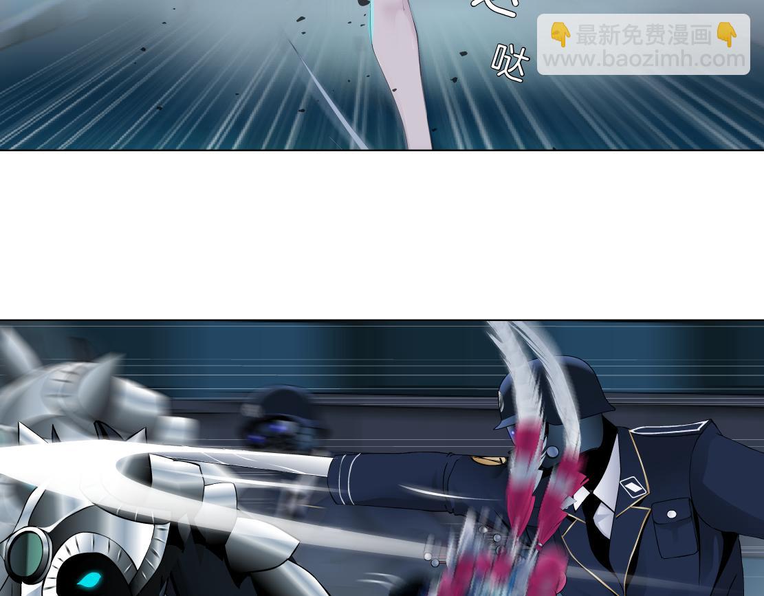 🍣藤女 182【反派篇】别怕，是我！ 第24页